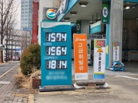 경윳값 역전 끝났나... 대전 곳곳 재역전 주유소 등장