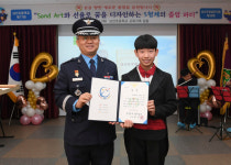 [포토] 공군 법무실, 남선초등학교 졸업식 찾아 장학금 전해