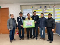 예산군 삽교라이온스클럽, 삽교읍에 예산사랑상품권 100만원 기탁