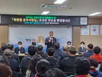 최원철 공주시장 읍면 순방 우성면, 주민과의 대화 홍길동 테마 종합관광자원 개발 주문