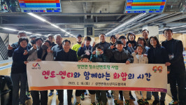 서산시, 성연면 청소년들의 꿈을 위한 화합의 장 마련