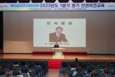 대전교육청, 현업업무 근로자들 대상 안전보건교육 실시