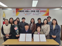 공주시치매안심센터, 자원봉사센터와 업무협약 체결 