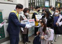 [포토] 대전교육청-대전경찰청, 어린이보호구역 사고 제로화 위해 뭉쳤다