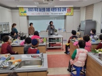예산군농업기술센터, 우리 농산물 이용 식문화 보급 교육 개최