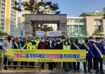 둔산경찰서, 초등학교 등굣길 교통안전 캠페인 실시
