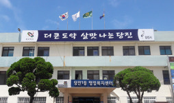 당진시 당진1동, 인구 급증에 행정서비스 개선 대책 마련 노력