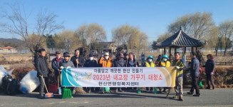 서천군 한산면 호암리, 새봄맞이 마을 대청소 추진