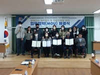 서산시 장애인 지역사회 자립지원서비스 지원 업무협약