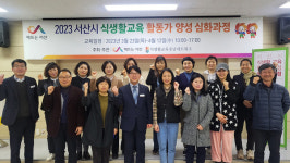 서산시, 바른 식생활 문화 정착으로 건강한 서산 만든다