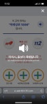 천안시, 북면 위례성로에 기초번호판 설치 완료