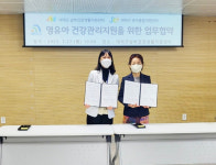 대전 대덕구보건소-송촌동 다함께돌봄센터, 영유아 성장 지원 나서