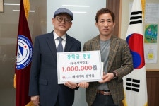 공주시 베이커리 밤마을 대표, 공주정명교 장학금 전달