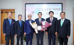 대한민국 고엽제전우회, 이완섭 서산시장에 감사패 수여