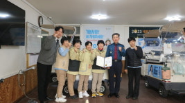 대덕경찰서, 한국야쿠르트 직원에 감사장 수여