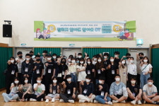 성정청소년문화의집, 2023 청소년 국제교류 프로그램 지원사업 공모 선정