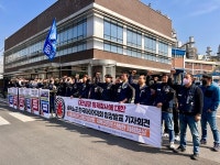금속노조, 한국타이어 대전공장 정상화 촉구