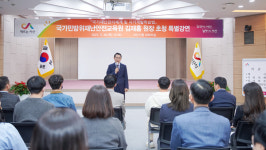 서산시, 국가민방위재난안전교육원과 함께 찾아가는 재난안전 교실