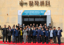 부여군, 청년공예인·주민 상생 공간 123사비 공예마을 출발