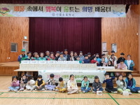 공주시 신풍면새마을협의회, 신풍초등학교와 자매결연 협약