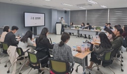 세종교육청, 초등신입생 학교 적응교육