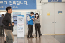 한국철도 대전역, 무엇이든 물어보는 안내센터 운영