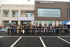 부여군, 남면 행정복지센터 신청사 개청