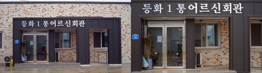 [기획] 논산시 100세행복과, 어르신의 행복한 100세를 책임진다