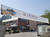 논산중학교, 찾아가는 독도 전시회