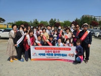 서산시 석남동 우리동네 한바퀴 투어단 거리캠페인 실시