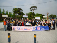 부여군장애인종합복지관, 장애인식개선 캠페인 줍깅활동 실시