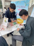 대전교육청, 초·중·고 수학탐구동아리 30팀에 맞춤형 지원