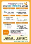 천안시 치매안심센터, 초로기 치매환자 발굴·관리 강화