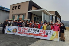 [포토] 서천군 비인면 성북2리, 산불 예방 결의해