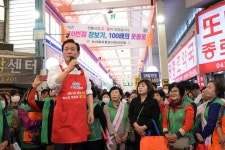 논산시, 4월 전통시장 장 보는 날 운영