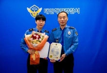 태안해경,2023년 4월 으뜸 태안해양경찰 선정