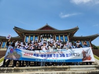 서산 대산중학교, 배우자 나라사랑! 지키자 독도사랑