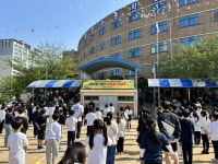 보령 명천초, 명천 어울림 한마당 개최