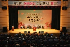 천안시, 제51회 어버이날 기념행사 개최…37명 표창
