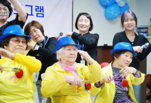 대전 서구종합재가센터-다온교육청, 세대 간 화합의 장 마련