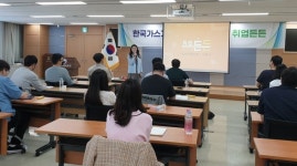 대전보훈청, 취업역량강화 워크숍 실시