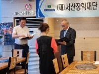 서산장학재단 부춘동지회, 탈북민 성인 학습자에게 장학금 전달