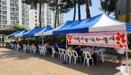 공주시, 북한이탈주민과 함께하는 사랑의 국수 나눔 