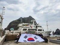 충남해양과학고등학교 실습선 한내호, 울릉도·독도 항해