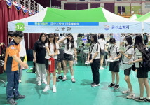 금산소방서, 소방관을 꿈꾸는 자 모여라