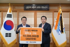논산 백제병원, 논산시 인재 양성 장학금 쾌척