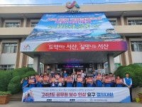 서산시청공무원노동조합, 정부에 내년도 공무원 보수 인상 결의대회 가져