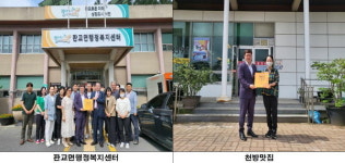 서천군, 치매극복선도기관·안심가맹점 지정 및 현판 전달식 개최