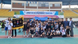 서산교육지원청, 교육장기 육상경기대회 성료