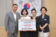 문화예술협동조합 에브리데이 아틀리에, 공주시에 장학금 50만 원 기탁